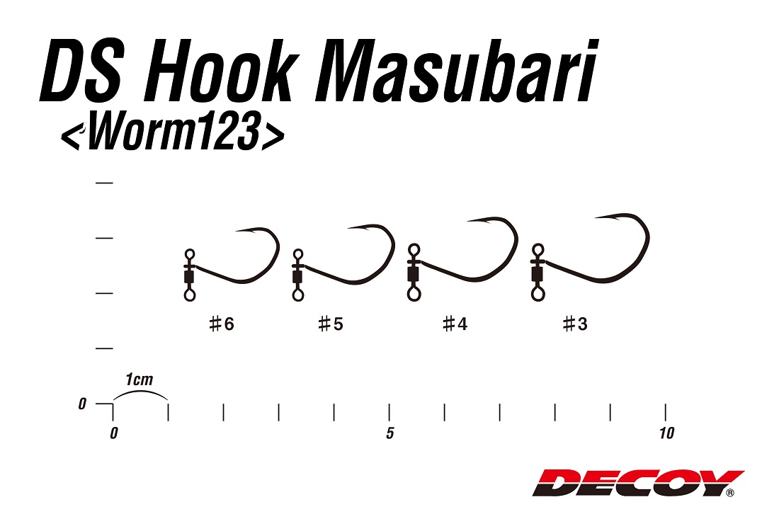 P-21007_Decoy_DS_Worm123_Hook_3