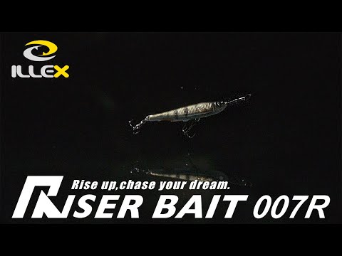 Illex Riser Bait 007R Oberflächenköder